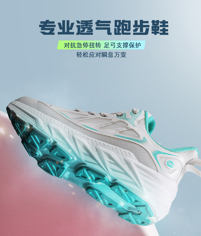 New Foreign Trade Running Shoes for Men and Women, Couple Style, Large Size, Versatile Marathon Outdoor Casual Cycling Jogging Sports Shoes