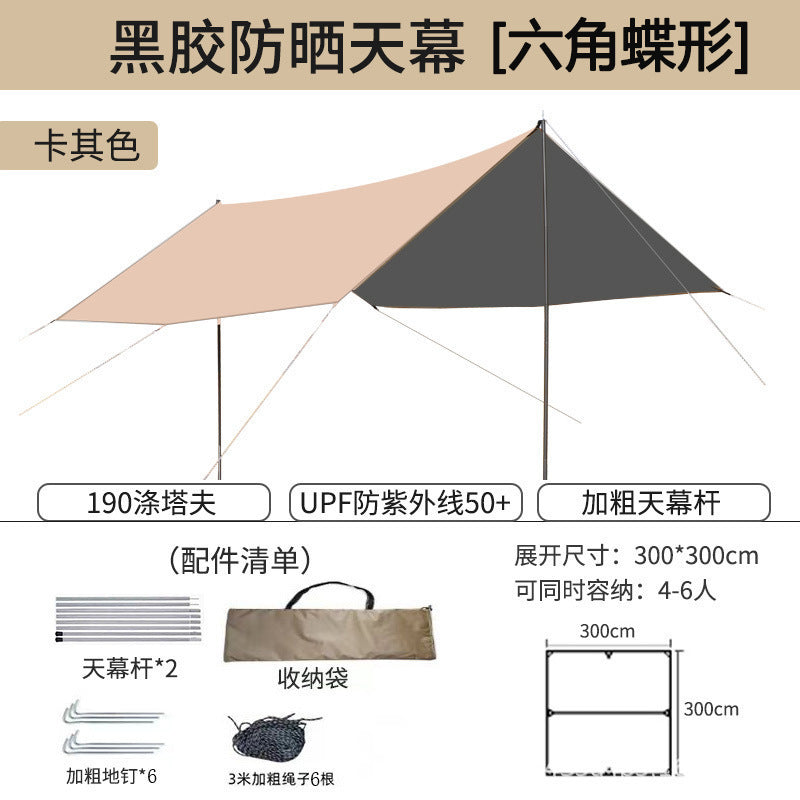 Canopy Black Glue Tent Outdoor Rainproof Camping Picnic Sunshade Rainproof Portable Camping Sunshade Square