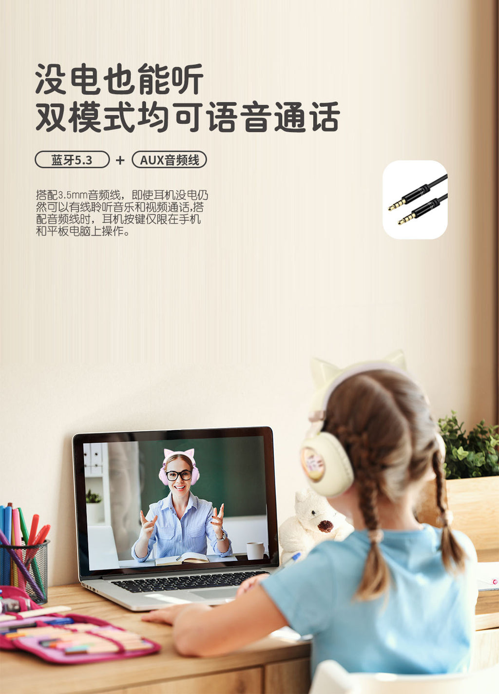 Hot-selling Wireless Over-ear Bluetooth Headphones Long Battery Life High Sound Quality Student Children's Headset