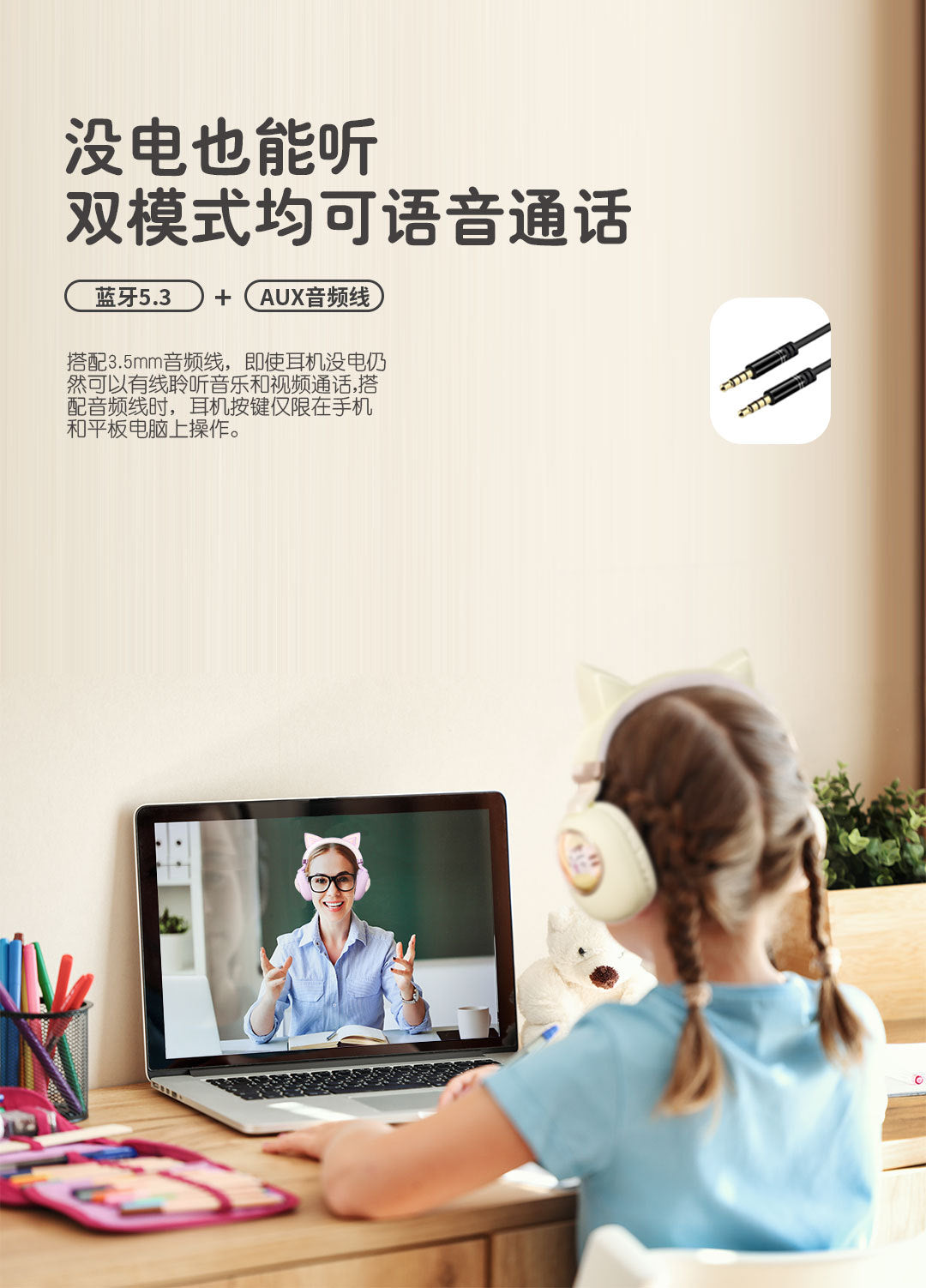 Hot-selling Wireless Over-ear Bluetooth Headphones Long Battery Life High Sound Quality Student Children's Headset