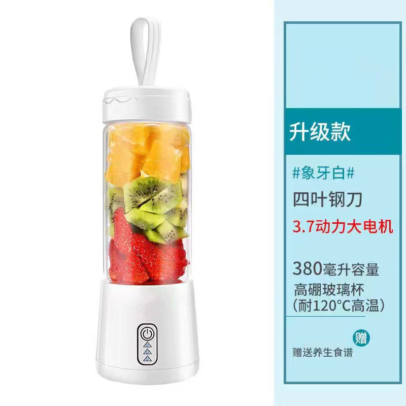 Portable Juicer Juice Cup Student Home Small USB Rechargeable Juicing Cup Mini Electric Mixing Cup