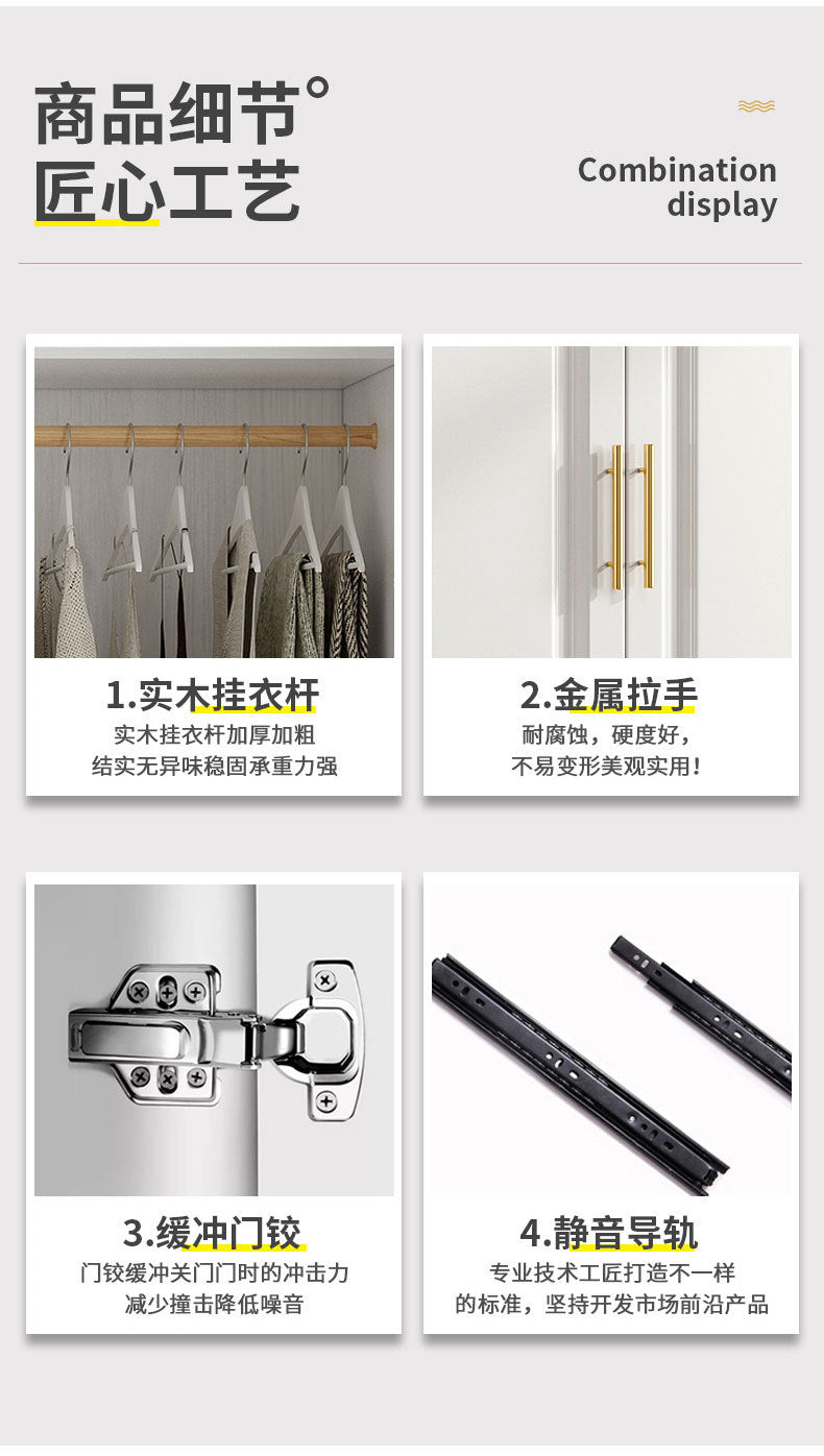 Nordic Modern Dressing Wardrobe Light Luxury Pure Desire Style White Wall Cabinet Three-Dimensional Carving Free Combination Large Capacity Wardrobe