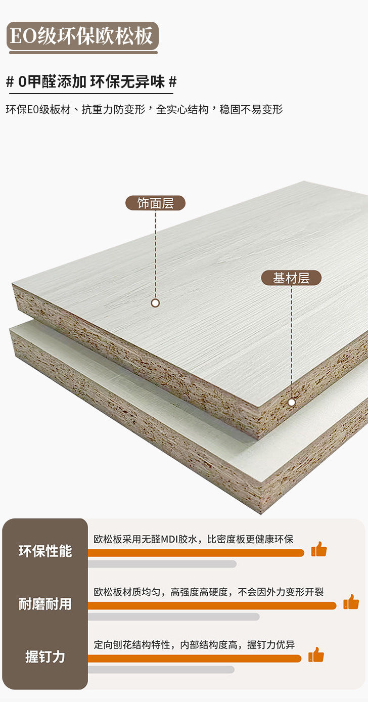 Cream Style Solid Wood Sliding Door Wardrobe for Home Bedroom with Hanging Area, Multiple Storage Cabinets, and Segmented Large Wardrobe