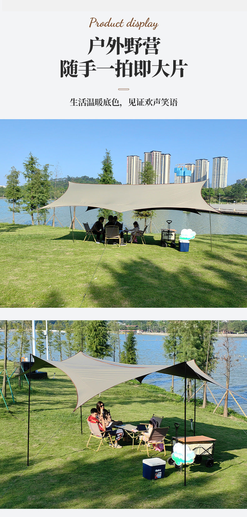 Outdoor Camping Canopy Portable Foldable Camping Gear Rainproof Sunproof Awning Black Coating Sunshade Travel Gear
