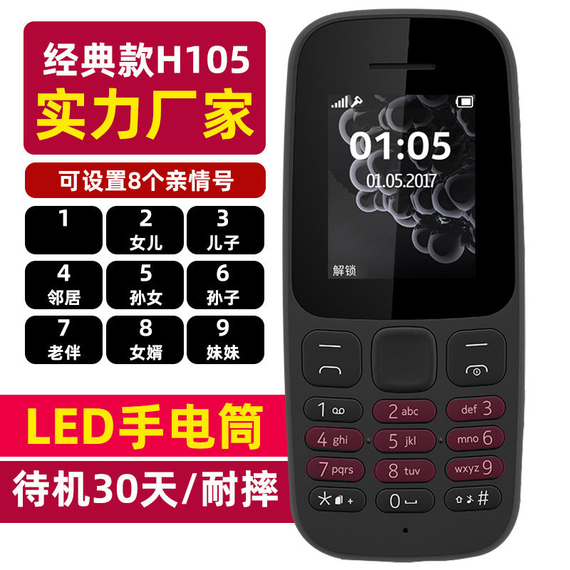 Popular105Elderly Phone2017Flat Button2G Functional phone loud GSM Dual SIM Elderly Phone Wholesale
