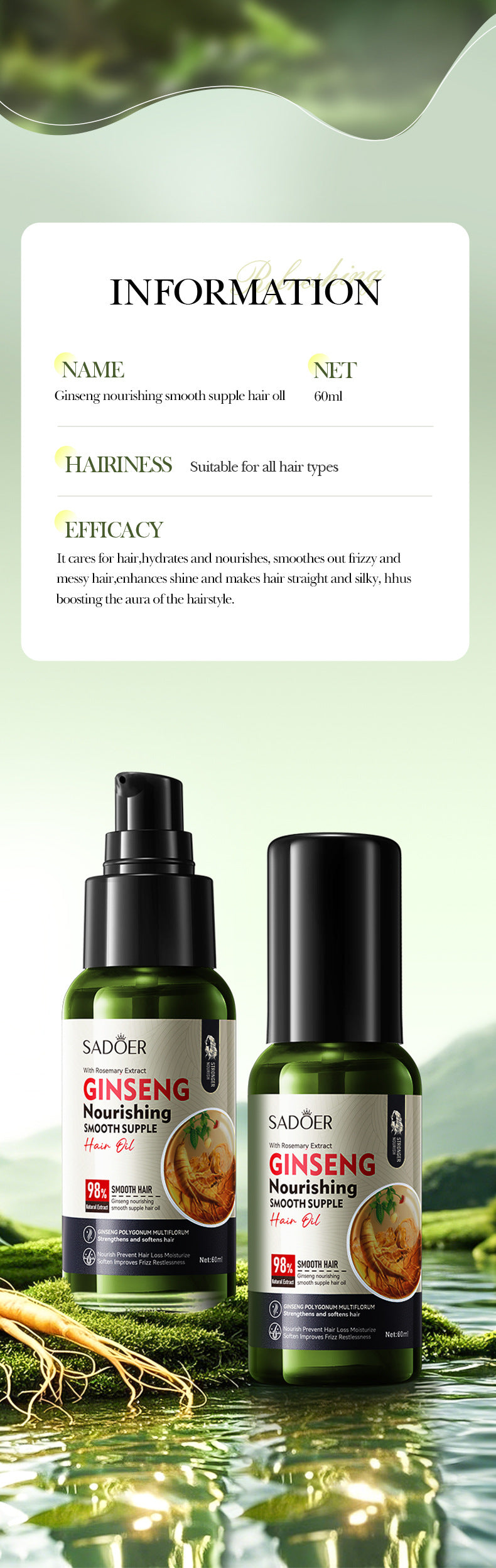 Ginseng and Polygonum Multiflorum Smooth Hair Care Essential Oil60ml SADOER Nourishing Silky Smooth Hair Wholesale