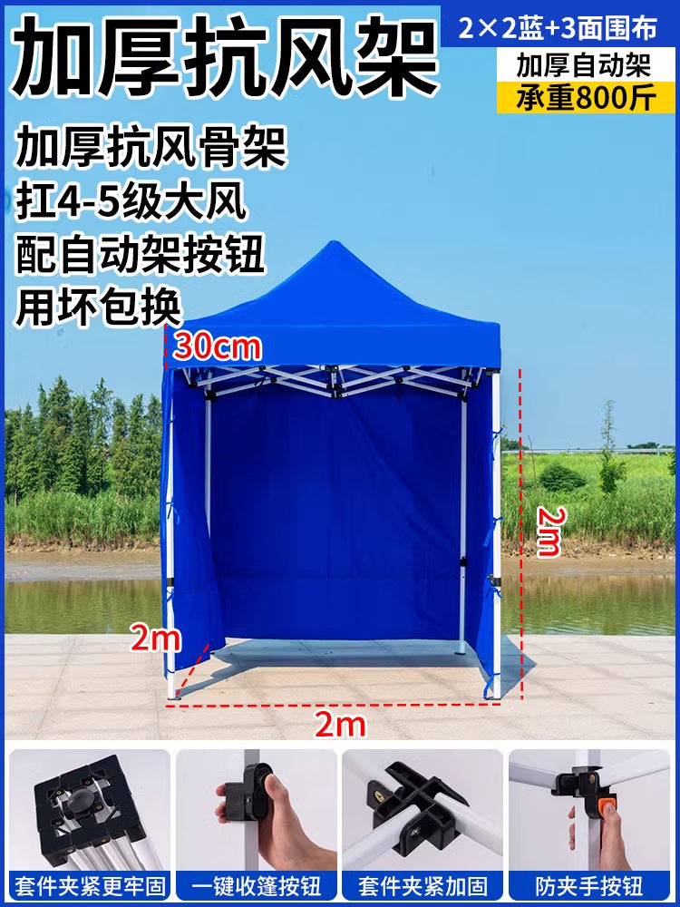 Four-Corner Tent Surround Cloth Outdoor Tent Stall Windproof Warm Rainproof Thickened Four-Corner Umbrella Shelter Surround Wholesale