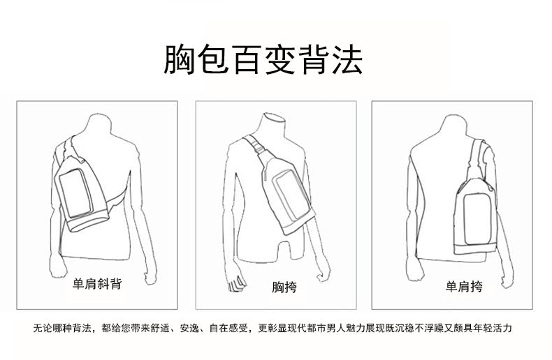 Niche Bag Fingerprint Unlock Men's Top Layer Cowhide Single Shoulder Crossbody Backpack High-End Chest Genuine Leather Chest Bag