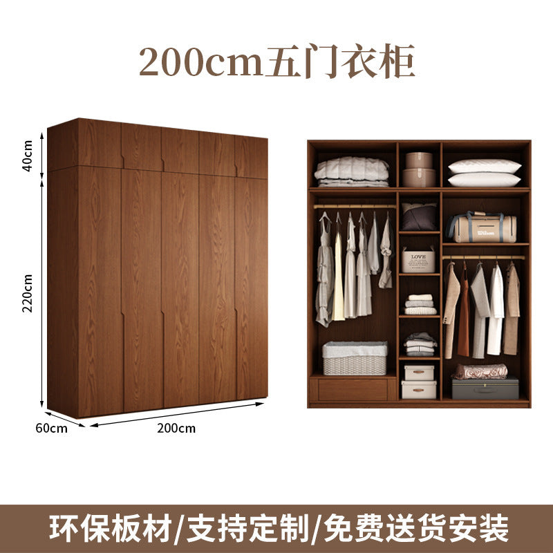Oak Wardrobe Solid Wood Bedroom Household Handle-Free Storage Cabinet Walnut Color ENF Grade Combination Segmented Wardrobe