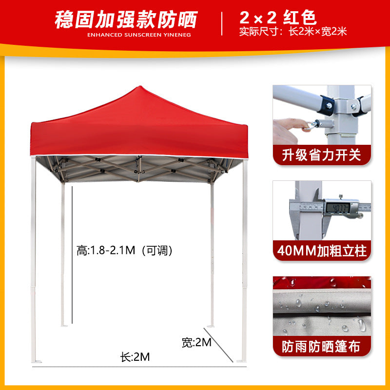 Four-corner Exhibition Tent Umbrella Outdoor Rainproof Advertising Tent with Printing logo Event Exhibition Folding Telescopic Sunshade