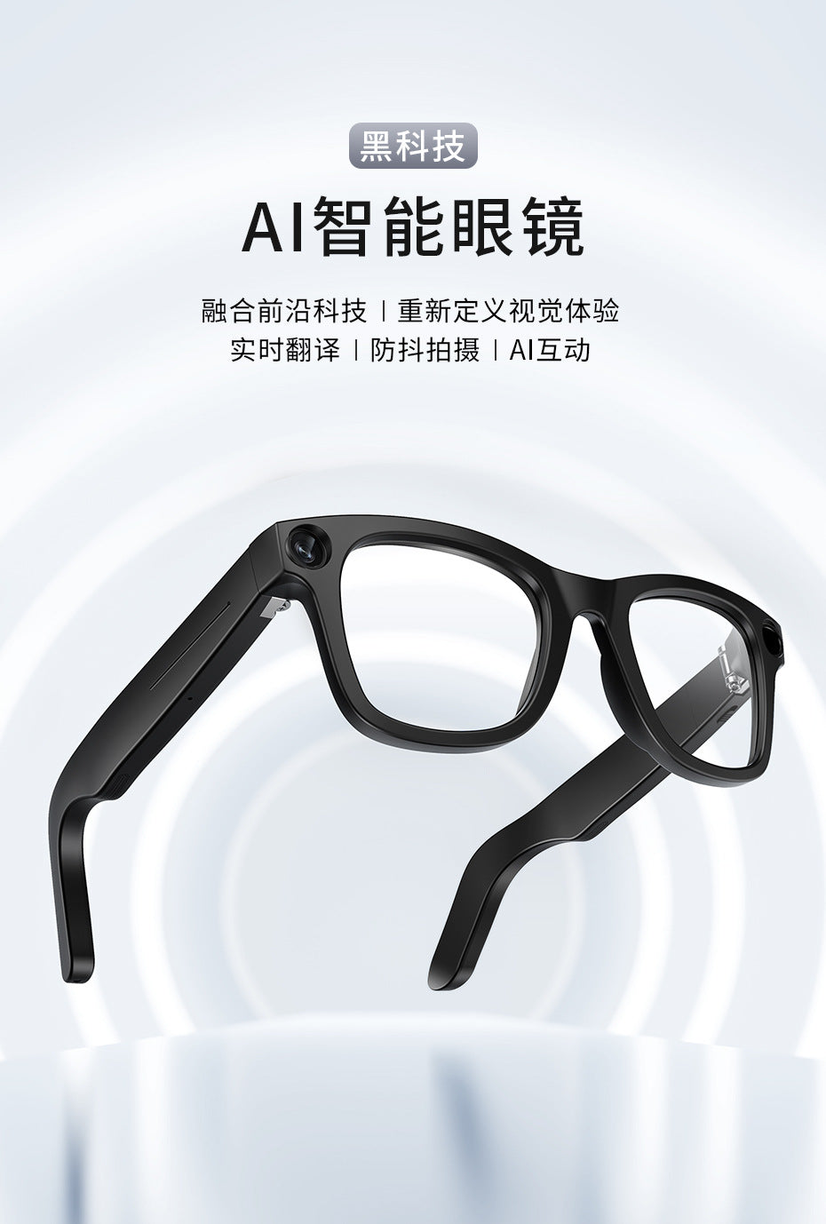 2025New AI Smart Shooting Glasses HD Anti-Shake Sunglasses ai Identification ai Simultaneous Translation Glasses for Men