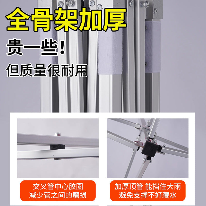 Outdoor Stall Four-legged Umbrella Four-corner Sunshade Large Umbrella Rainproof Shelter Market Exhibition Stall Aluminum Alloy Four-corner Tent