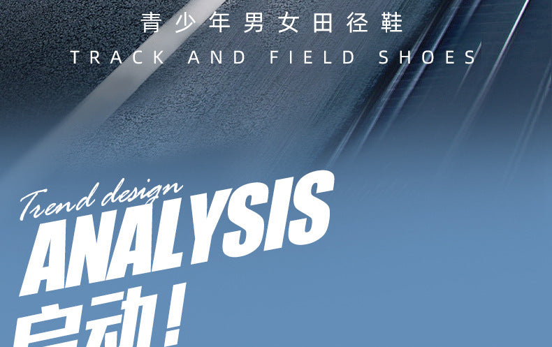 8Mesh Surface Sprint Shoes Track and Field Triple Jump Competition Training Shoes Unisex Sports Shoes for Middle School Entrance Exam All-around Sports Shoes
