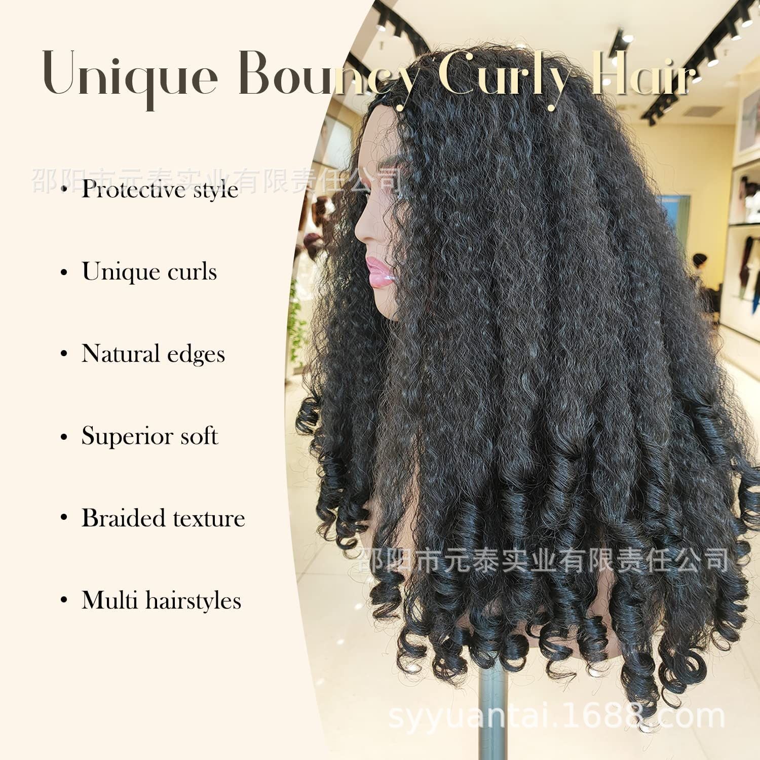 Africa YAKI Straight Hair with Curly Ends Synthetic Wig V High-Temperature Fiber Wig with Hollow Top
