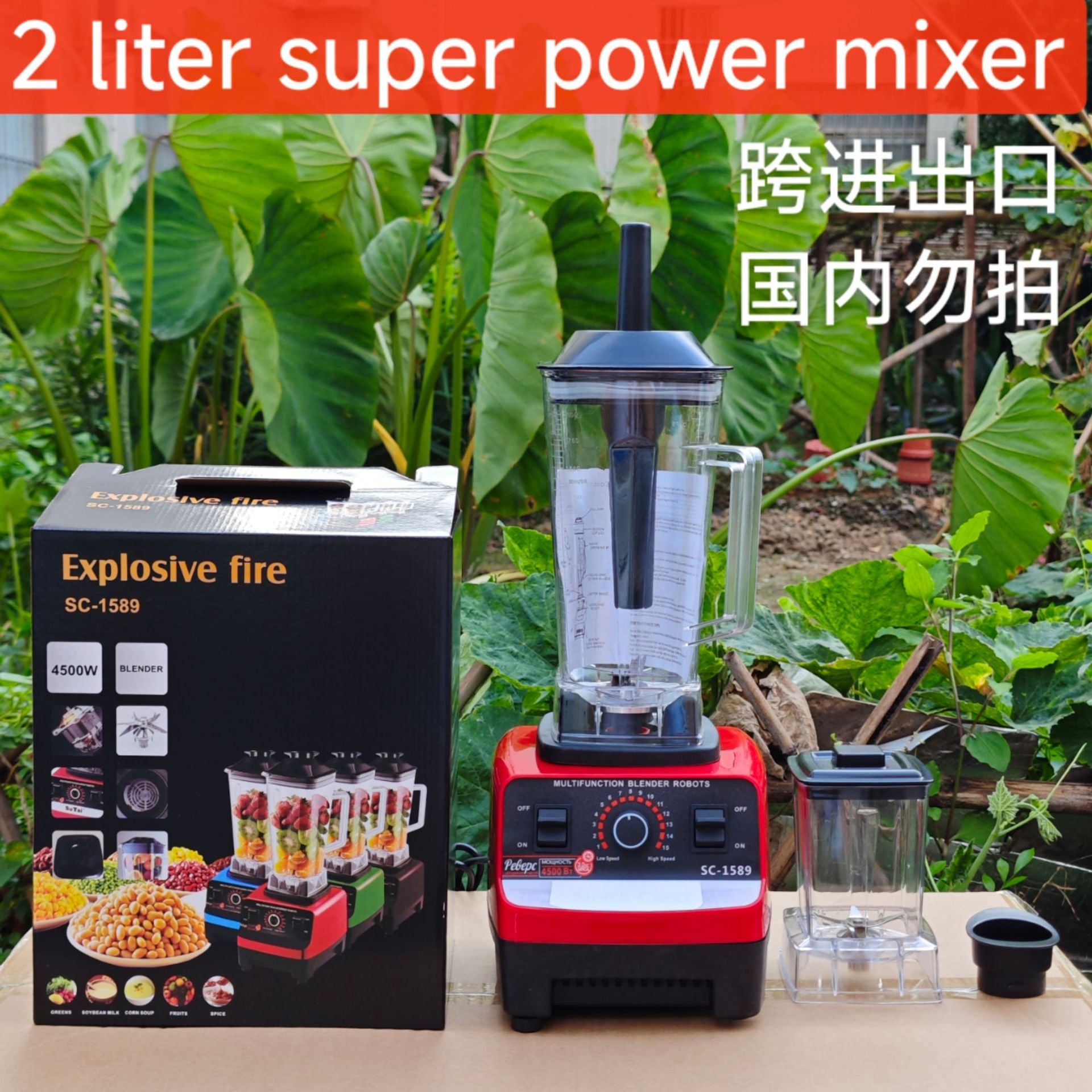 8in1blender Pure Copper Stainless Steel High-Power Meat Grinder Ice Crusher Juicer Blender with Dual Cup Design