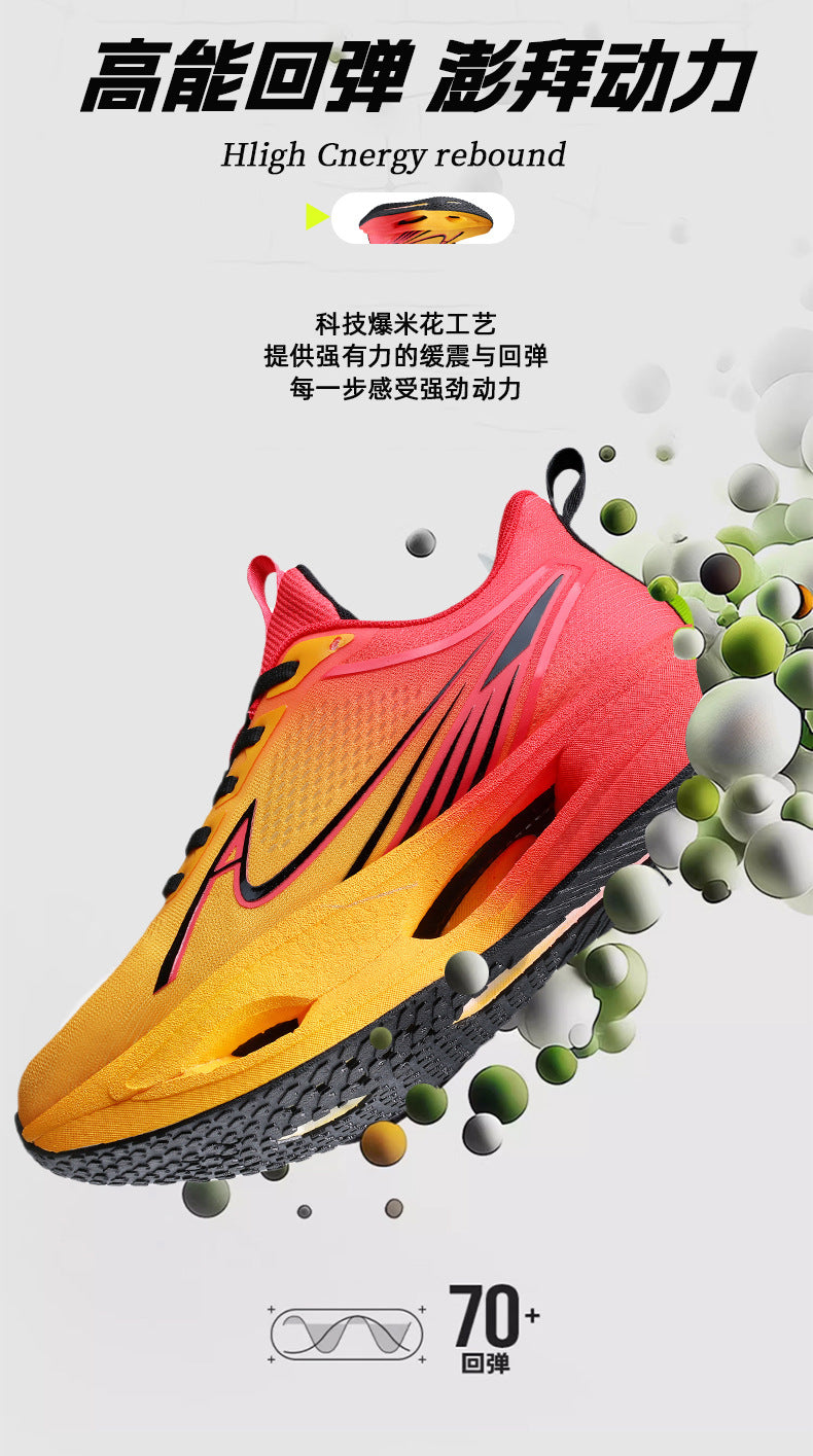 Summer New High Elastic Cushioning Youth Couple Sports Shoes Breathable Running Shoes Casual Men's Shoes
