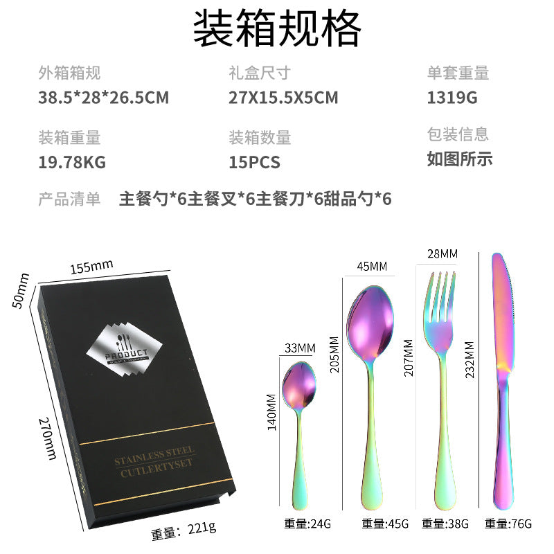 1010Stainless Steel Cutlery Knife Fork Spoon24Set of Western Steak Knives and Forks6Set for One Person