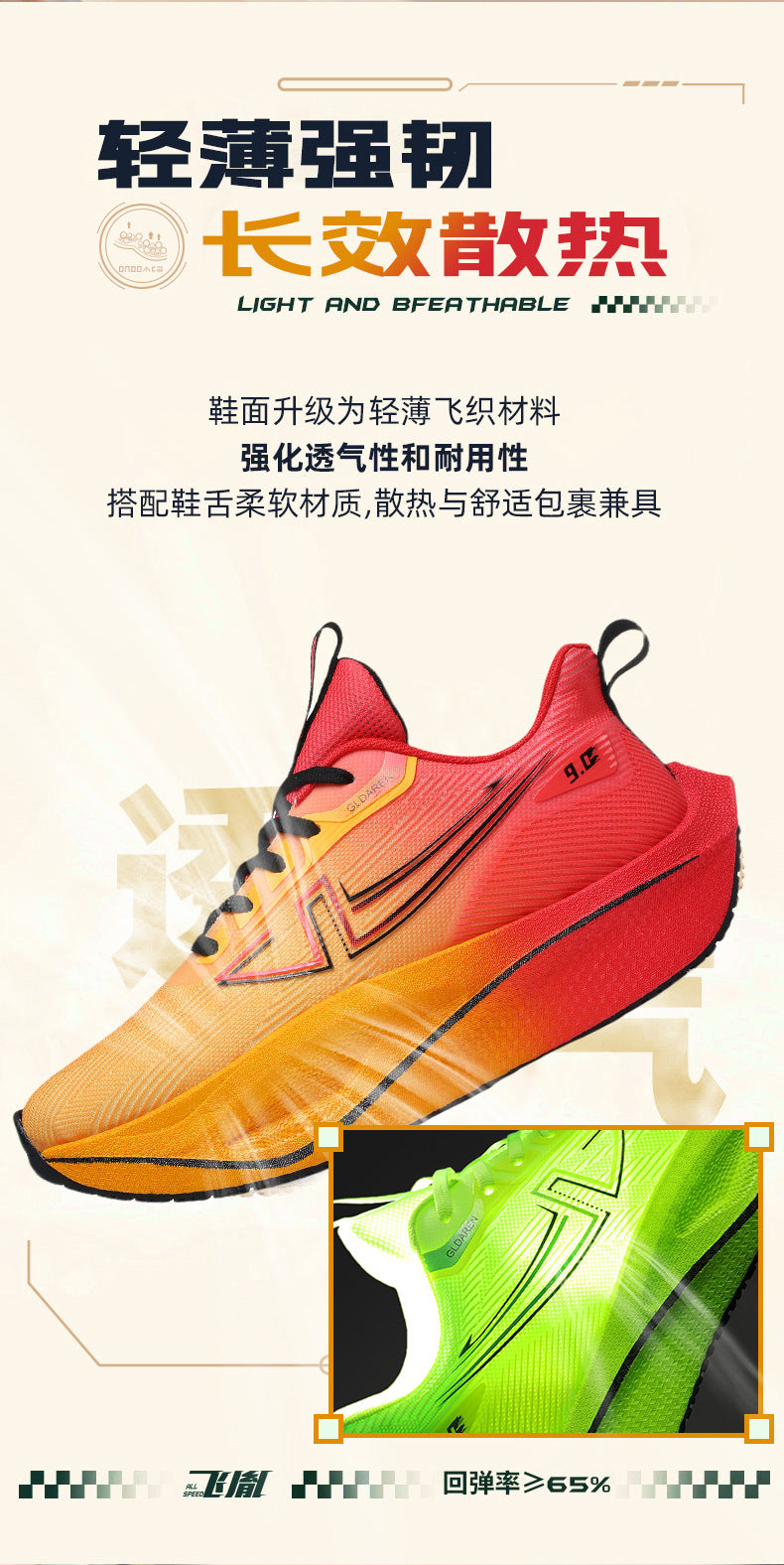 Mesh Men's Shoes New Thick-Soled Breathable Trendy Running Shoes Lightweight Shock-Absorbing Non-Slip Running Travel Shoes Casual Sports Shoes