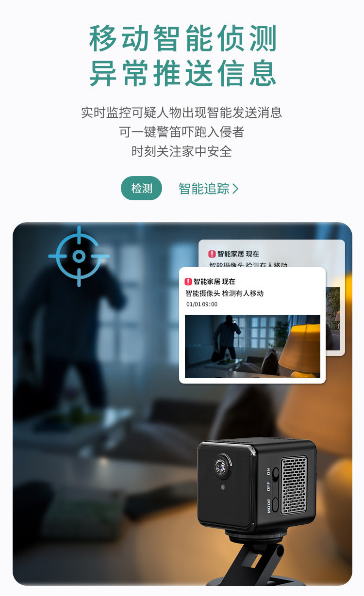 300Wanjia Indoor Mobile Remote Monitoring Camera F101High Definition Battery4G Surveillance Camera