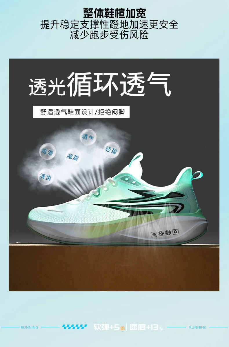 Summer New Jacquard Mesh Wear-resistant Breathable Sports Shoes Casual Comfortable Men's High Elastic Cushioning Youth Running Shoes