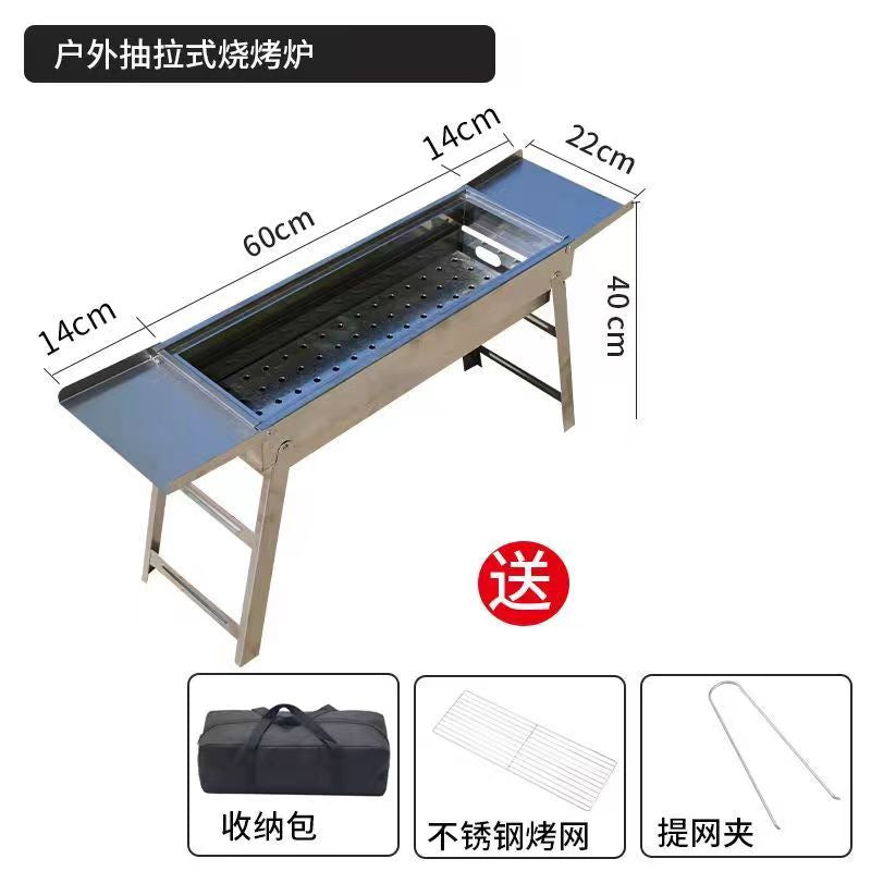 Barbecue Grill Thickened Stainless Steel Home Outdoor Portable Folding Grill Charcoal Drawer Type Barbecue Stove