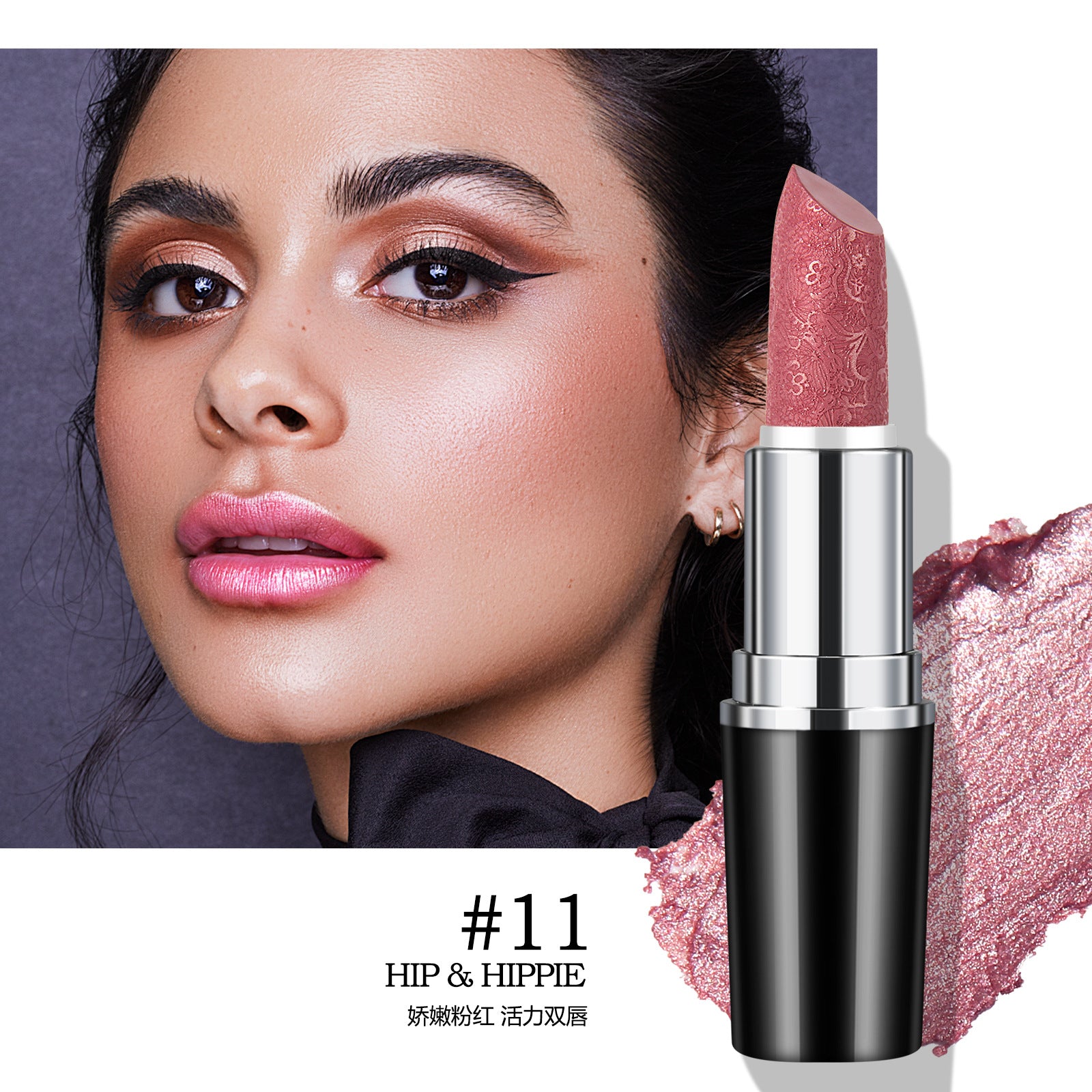 Special Hot-Selling Lipstick Non-Fading Non-Stick Cup Lipstick Pearlescent Moisturizing Fine Shimmer Lipstick Hydrating Lip Balm