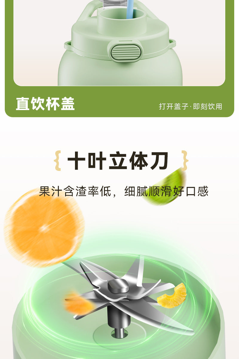 Portable Juicer Small Electric Juicing Cup Ton Ton Cup Large Capacity Multi-Functional Household Juice Cup Blender