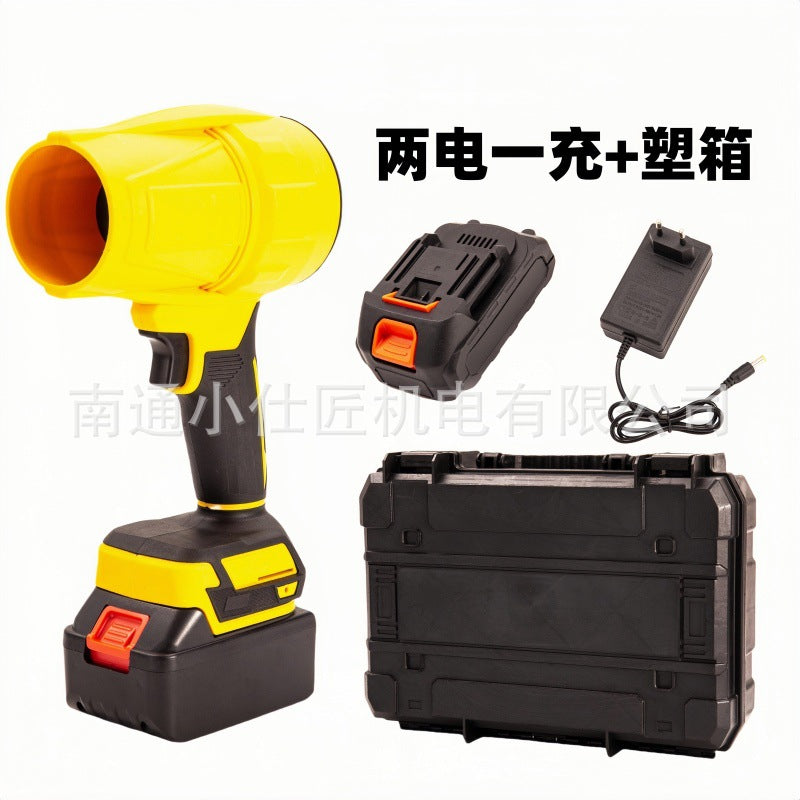 Turbo Brushless High-Power Blower Industrial Dust Removal Lithium Battery Blower Powerful Air Blower Two Batteries One Charger