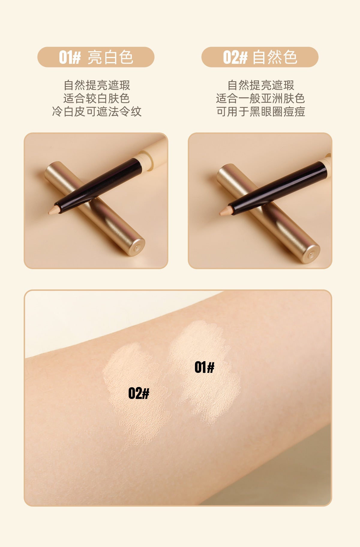 Fine Concealer Pen for Under-eye Dark Circles, Acne Marks, and Shadow Contouring Stick