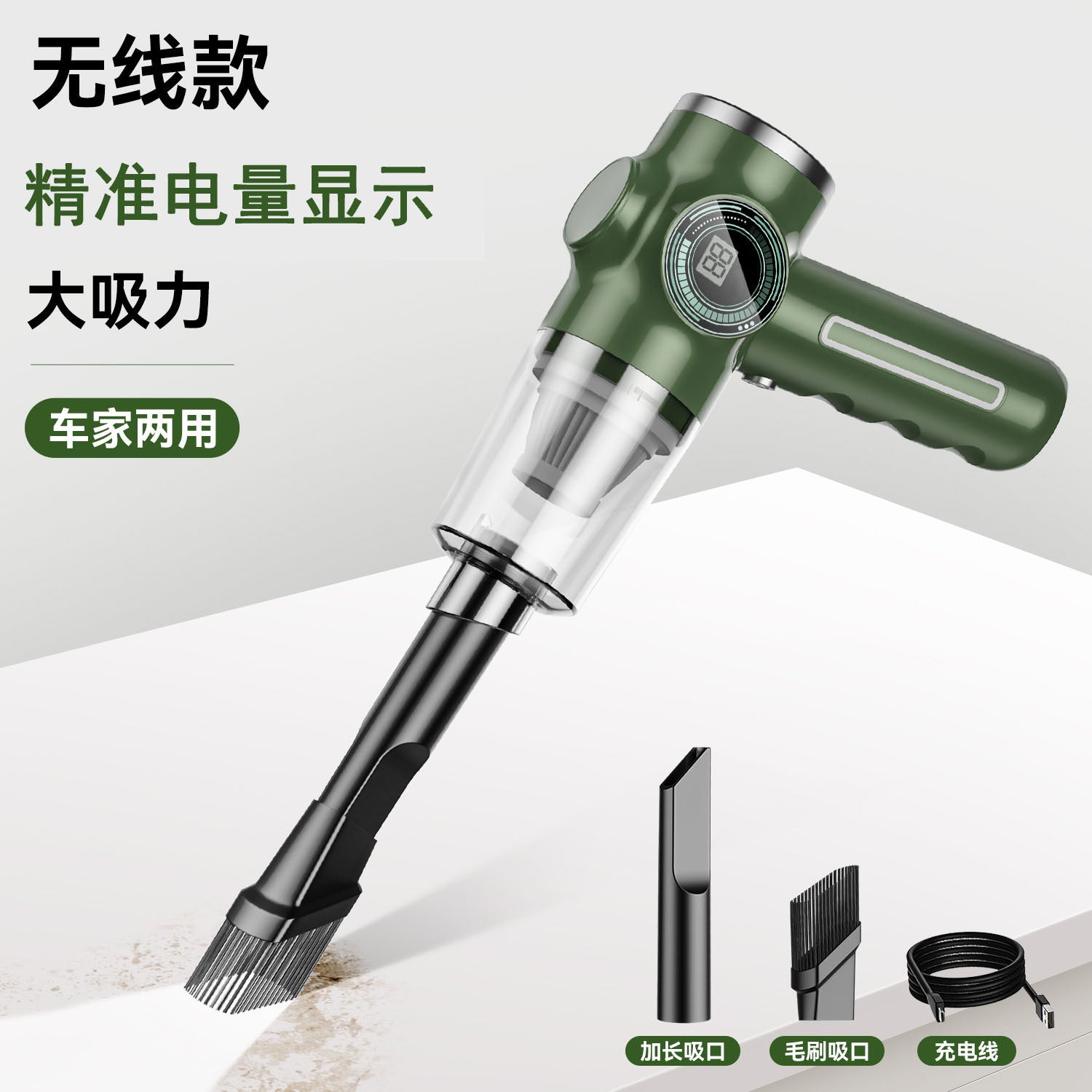 Car Wireless Handheld Vacuum Cleaner Mini Household High Power Wet and Dry Desktop Portable Small Vacuum Cleaner