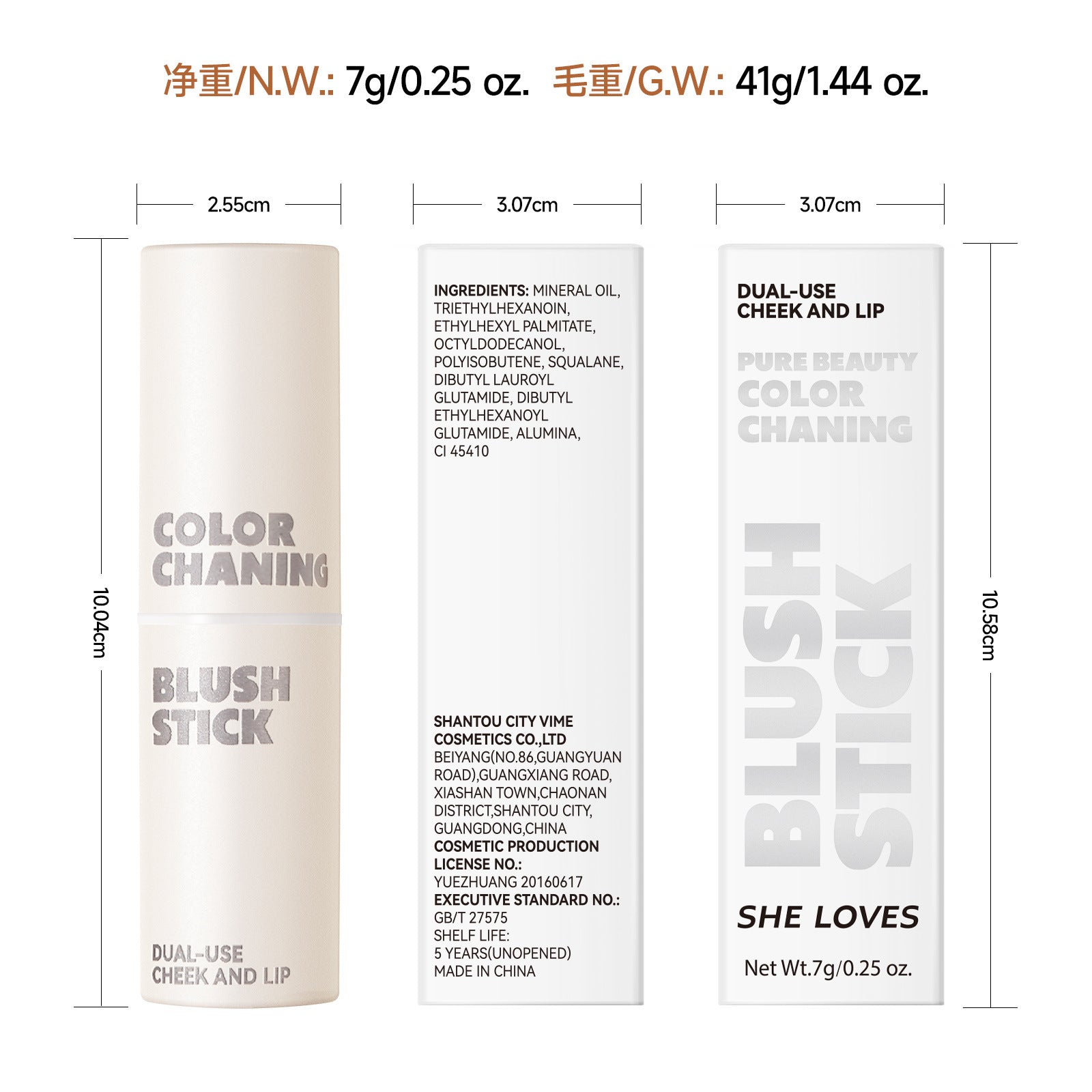 SHELOVES Temperature Changing Blush Stick PH Blush Stick Blush Cream Natural Nude Makeup Rouge Blush