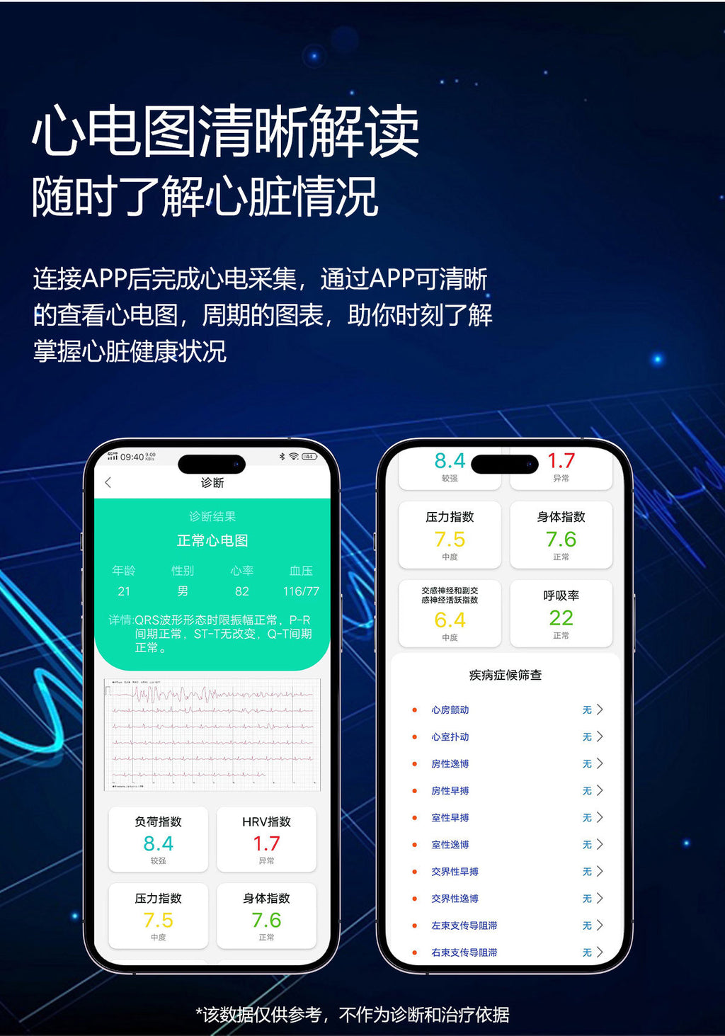 S26Air Pump Blood Pressure Smart Watch Blood Sugar Blood Oxygen Bluetooth Call Heart Rate Monitoring Air Pump Blood Pressure Watch S22