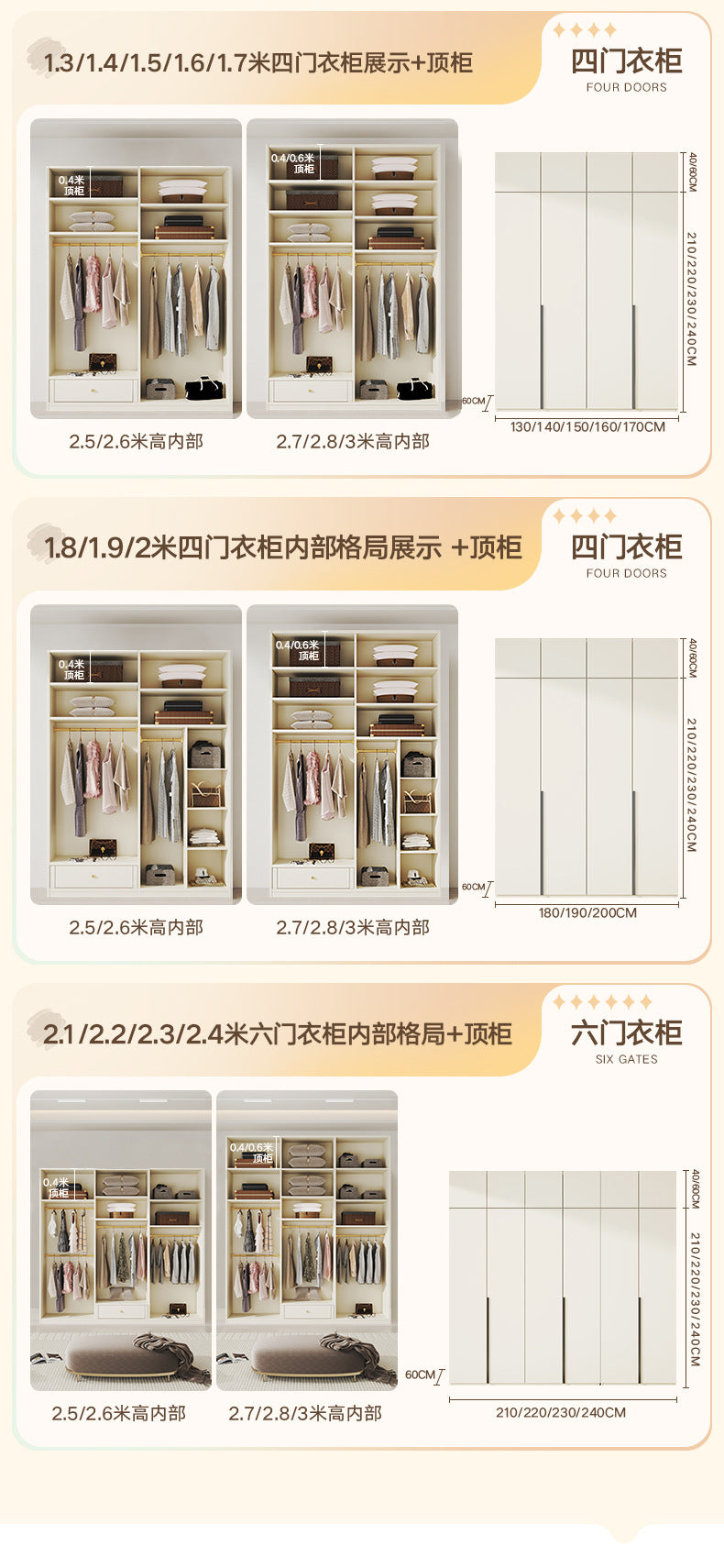 European Pine Board Full-Height Wardrobe3.0/2.8/2.7/2.6/2.5m Mi Light Luxury Bedroom Storage Cabinet