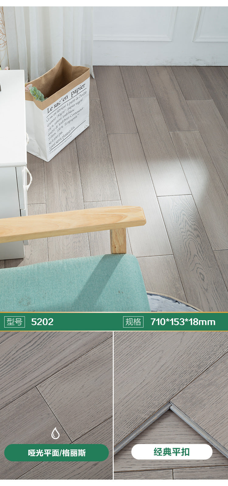 In-stock Solid Oak Flooring from Source Scar Modification Hand Scratch Pattern Original Wood Floor Solid Wood with Dragon Bone Design