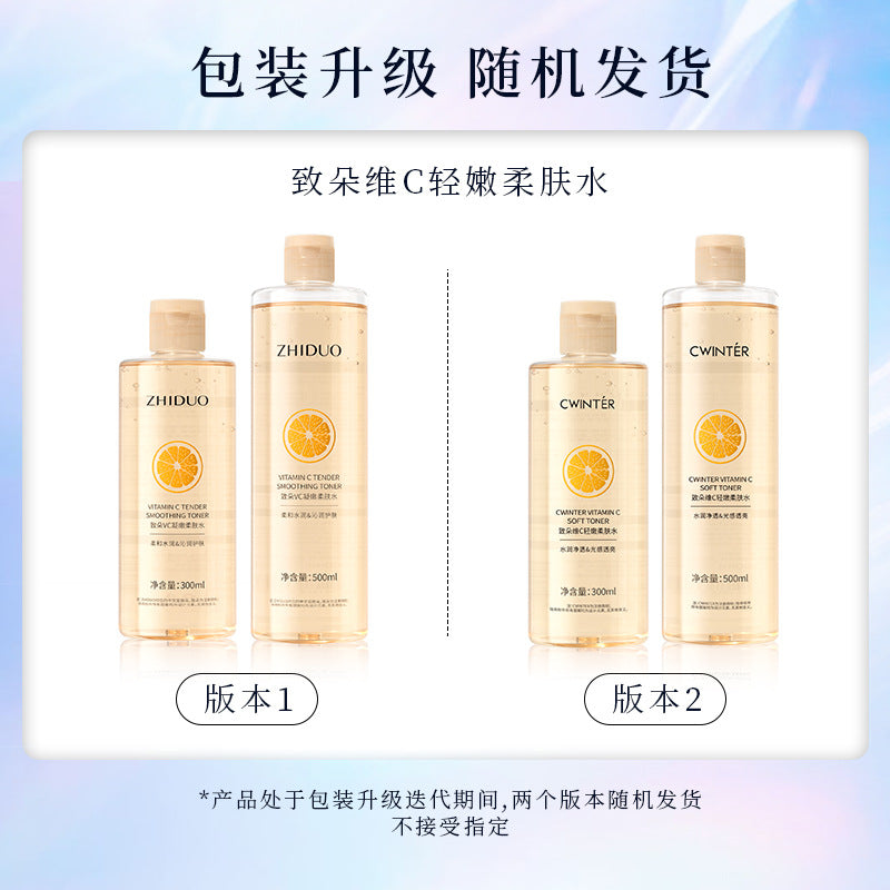 To the Flower VC Toner for Soft and Tender Skin Hydrating and Moisturizing Facial Care Toner Large Capacity Manufacturer Wholesale Available for Dropshipping
