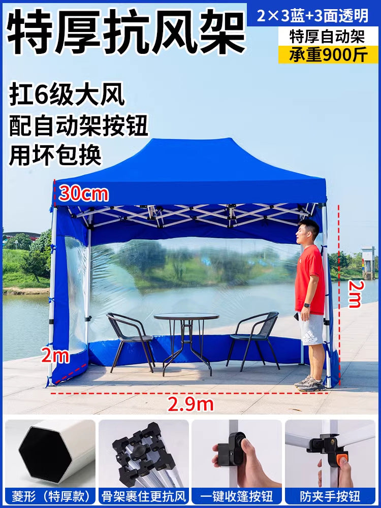 Four-Corner Tent Surround Cloth Outdoor Tent Stall Windproof Warm Rainproof Thickened Four-Corner Umbrella Shelter Surround Wholesale