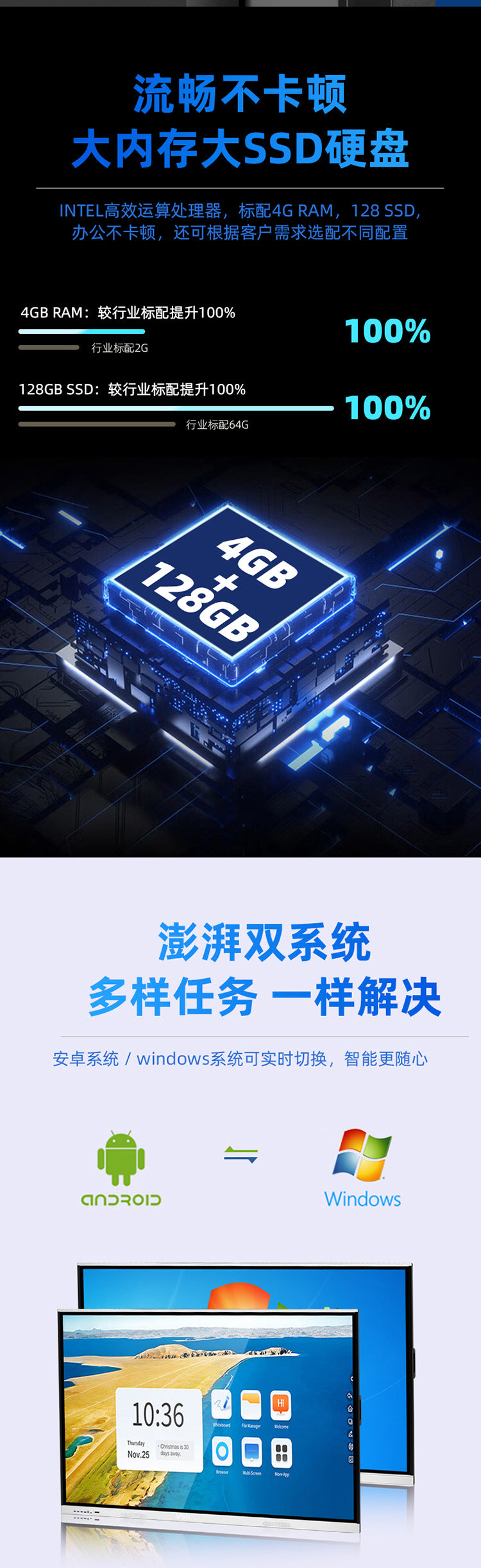 VSTI Conference Tablet Touch All-in-One Machine Intelligent Touch Multimedia Teaching Video Computer Training Electronic Whiteboard