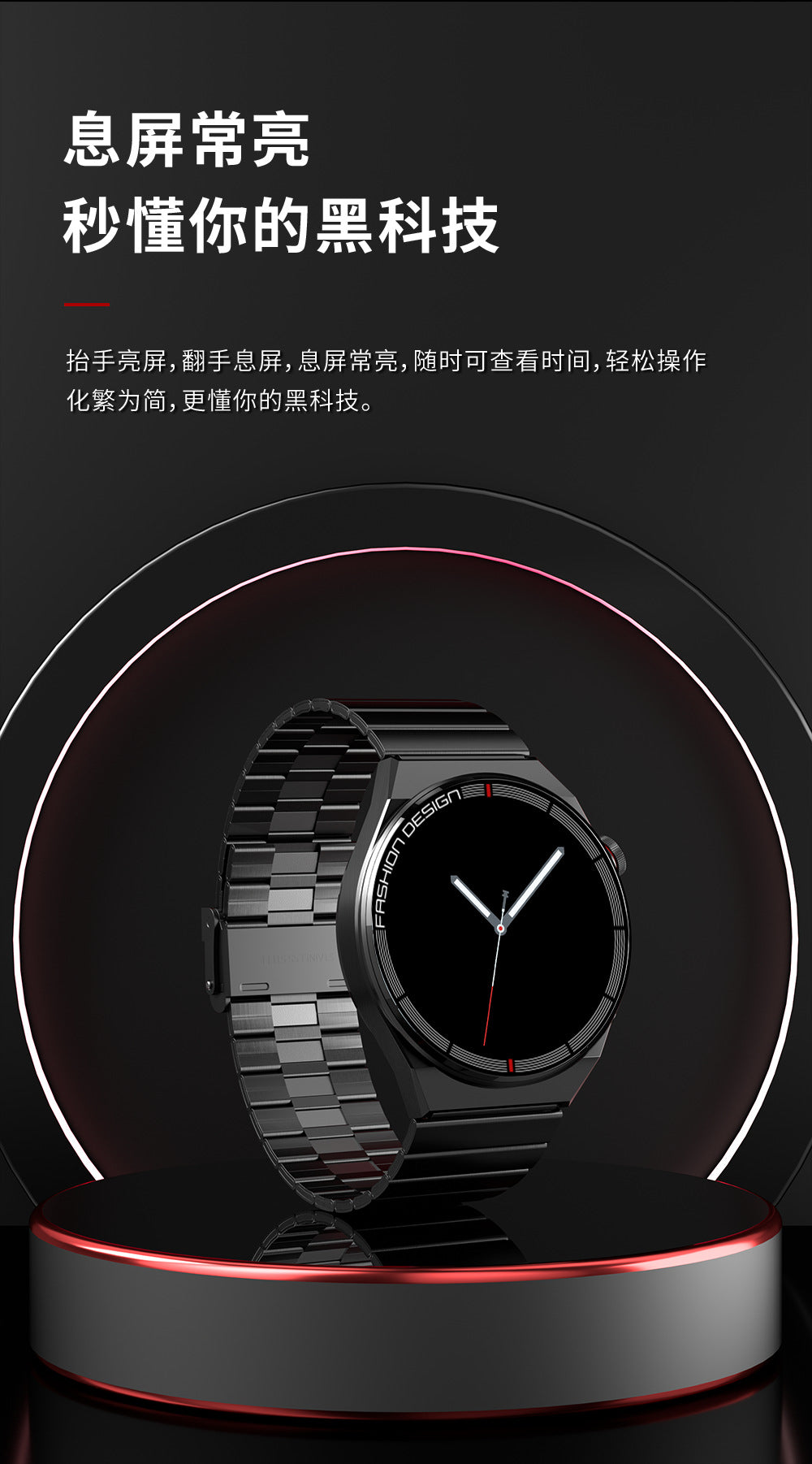 H4 ProMax Smart Watch1.39inch Bluetooth call, heart rate monitor, step counter, sleep monitoring, message notifications