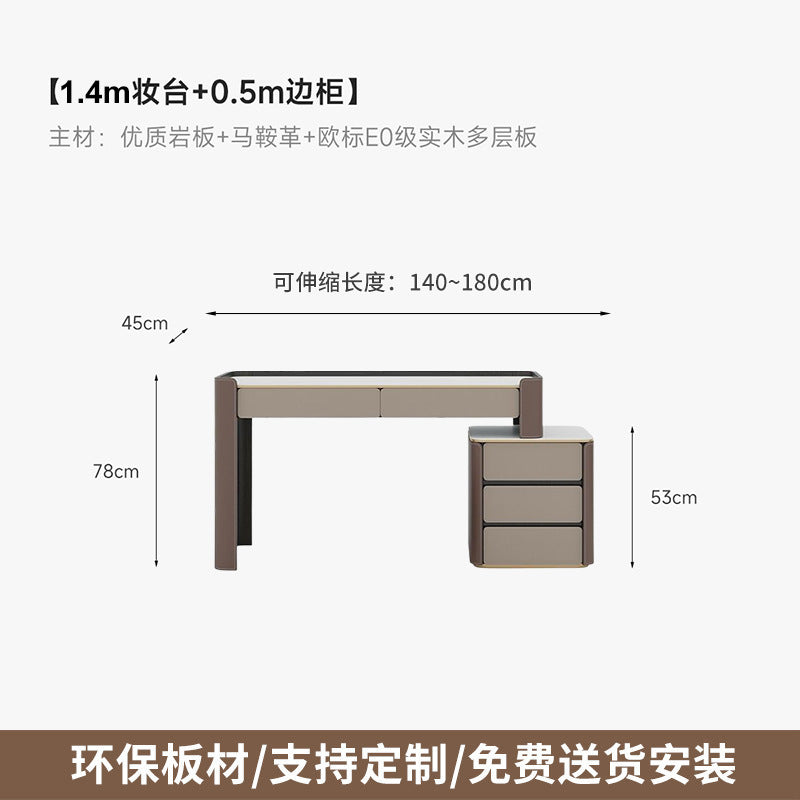 Italian Minimalist Saddle Leather Solid Wood Dressing Table Small Apartment Rock Board Makeup Table Chest of Drawers Integrated Bedroom Makeup Table