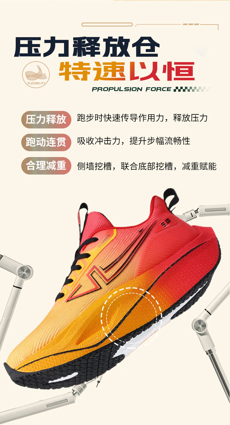 Mesh Men's Shoes New Thick-Soled Breathable Trendy Running Shoes Lightweight Shock-Absorbing Non-Slip Running Travel Shoes Casual Sports Shoes
