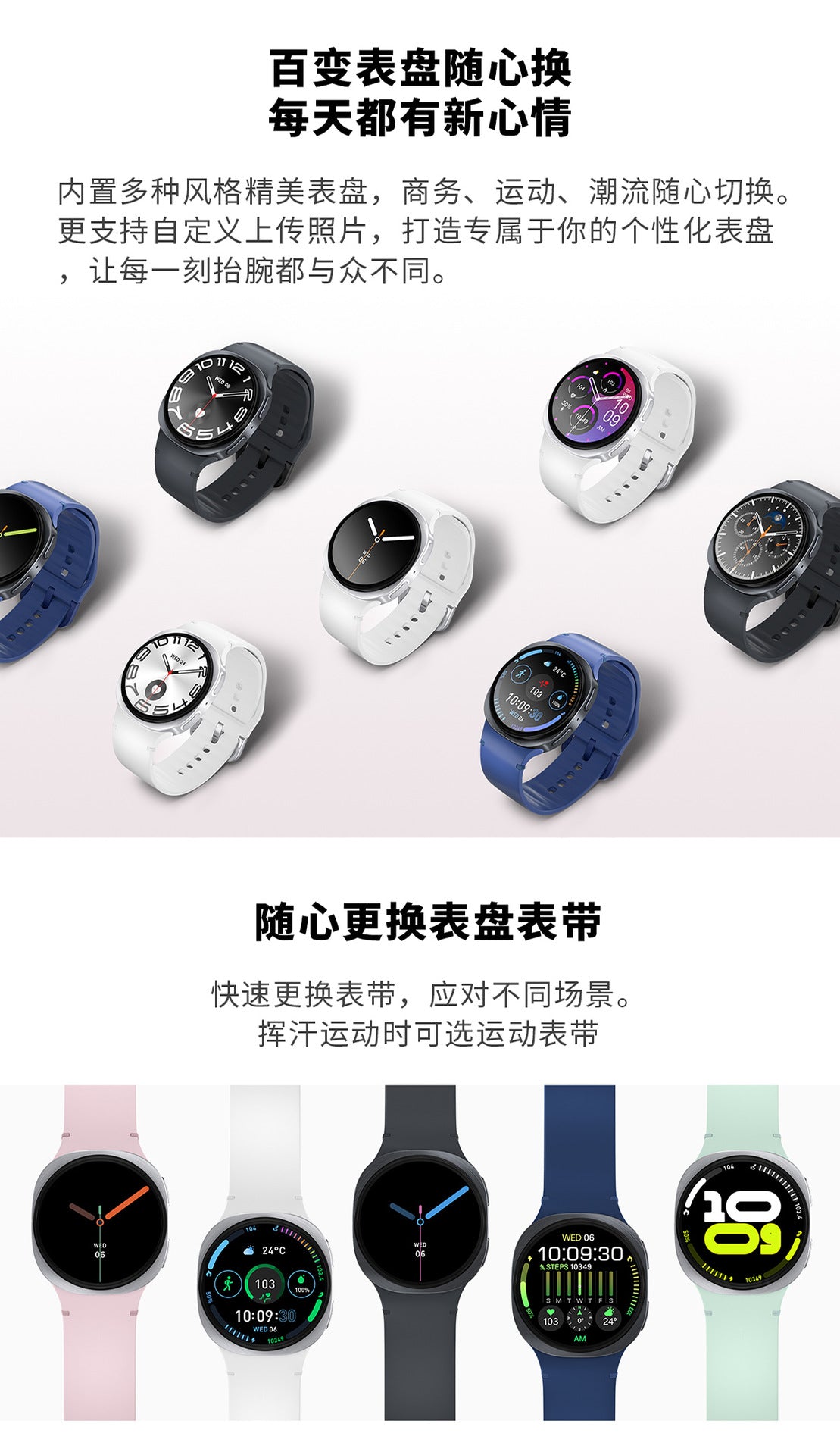 HD8Smart Watch Bluetooth Call True Heart Rate Step Count Blood Sugar Sleep Monitoring Deep Waterproof Three-Proof Sports