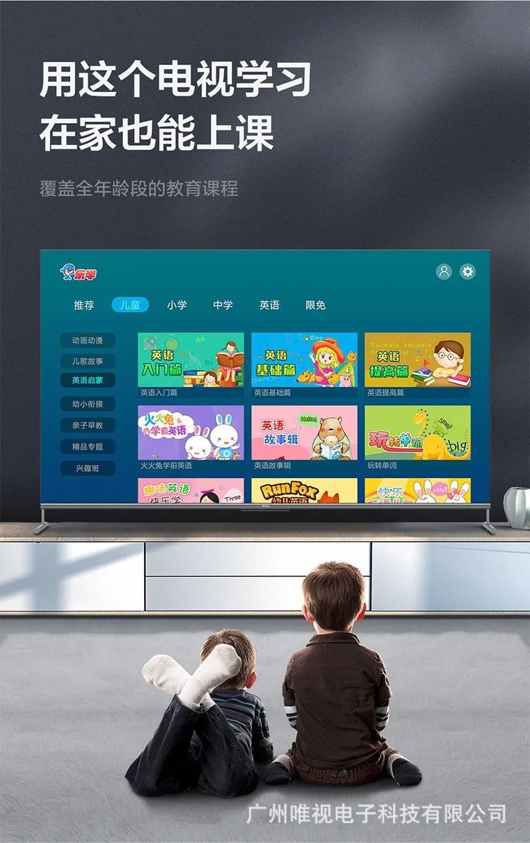 85Inch 4K Ultra Hd AI Artificial Intelligence High Color Gamut MEMC Anti-Shake LCD Flat Screen Television