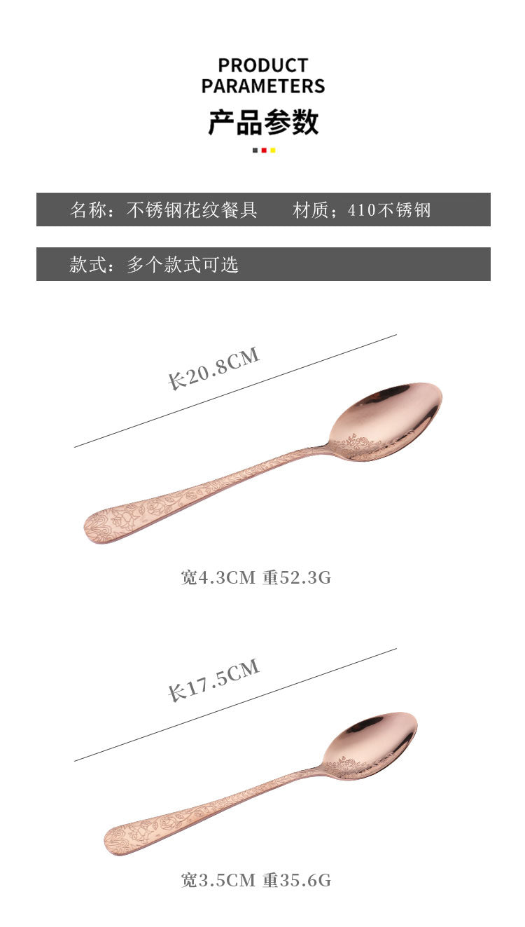 Vintage Pattern National Trend Stainless Steel Cutlery Set Five-Piece Set Western Steak Knife Fork Spoon Dessert Spoon Fork