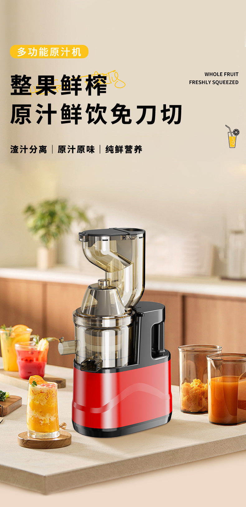 Manufacturer Wholesale Juicer Original Juicer Fruit and Vegetable Juicer Student Juicing Cup Spiral Juicer