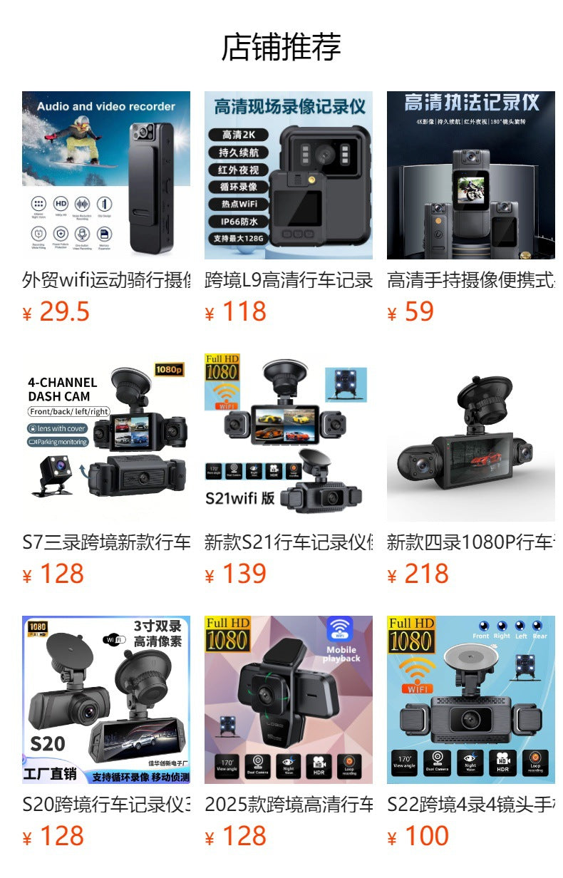 New L13Outdoor infrared high-definition sports camera with multi-angle rotation and functional screen ZF Recorder