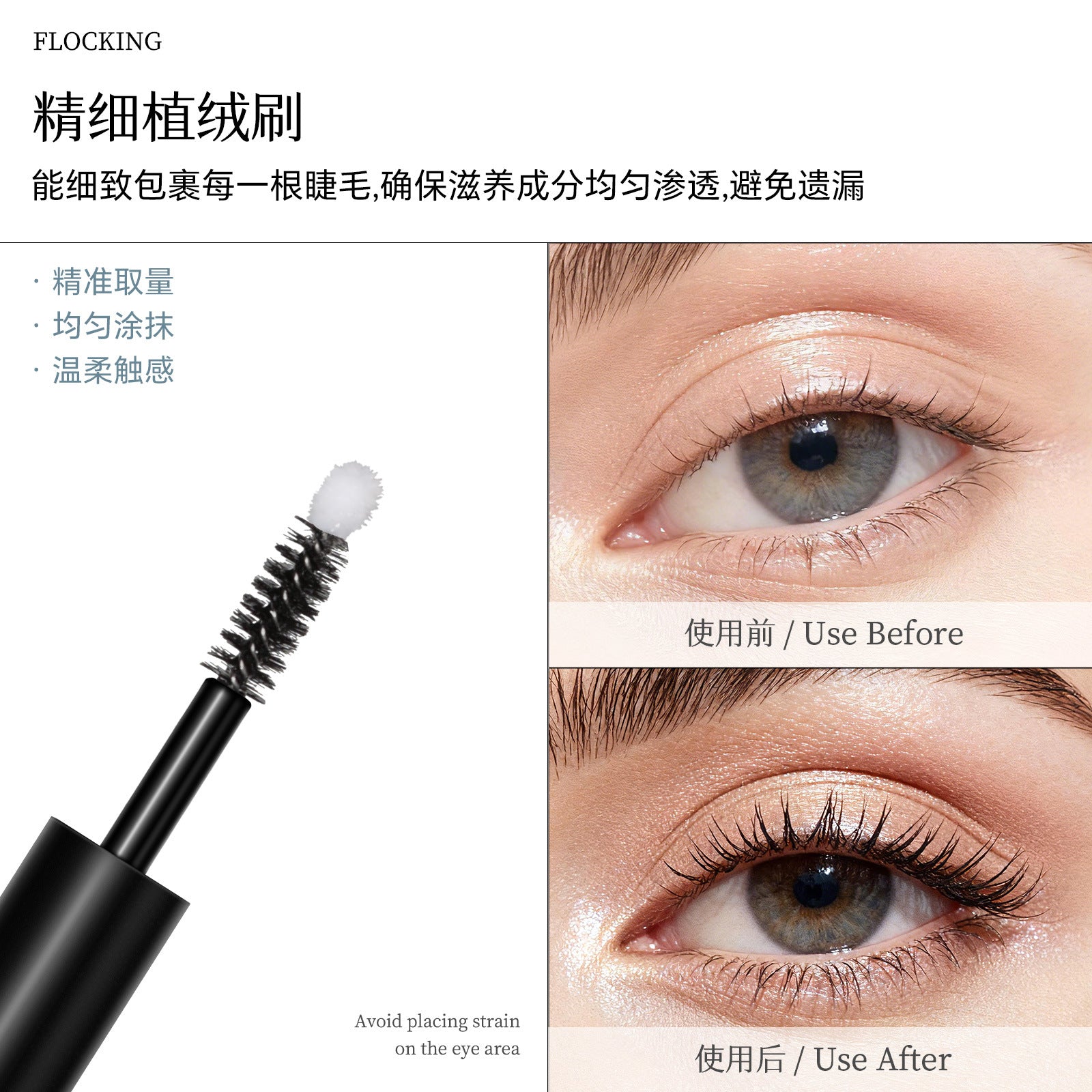 Exclusive Supply Double-ended Ampoule Peptide Eyelash Moisturizing Essence Curling Eyelashes Thick and Long Mascara