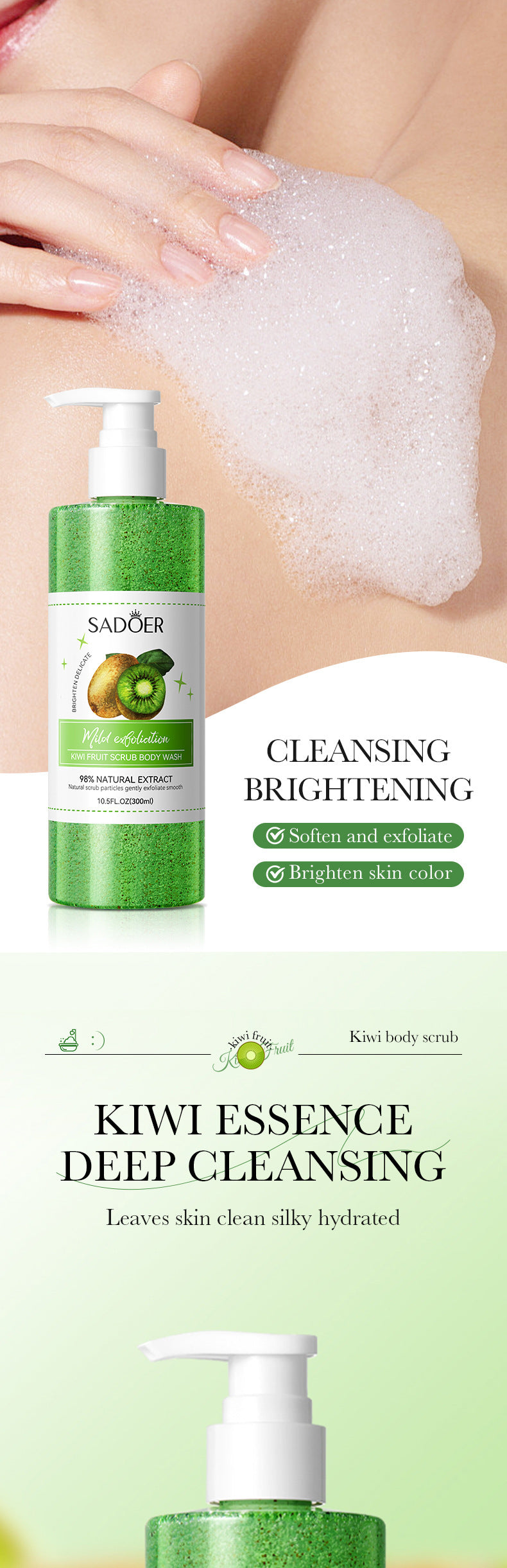 Fruit Body Wash300mlSADOER Kiwi Body Scrub Shower Gel  Wholesale