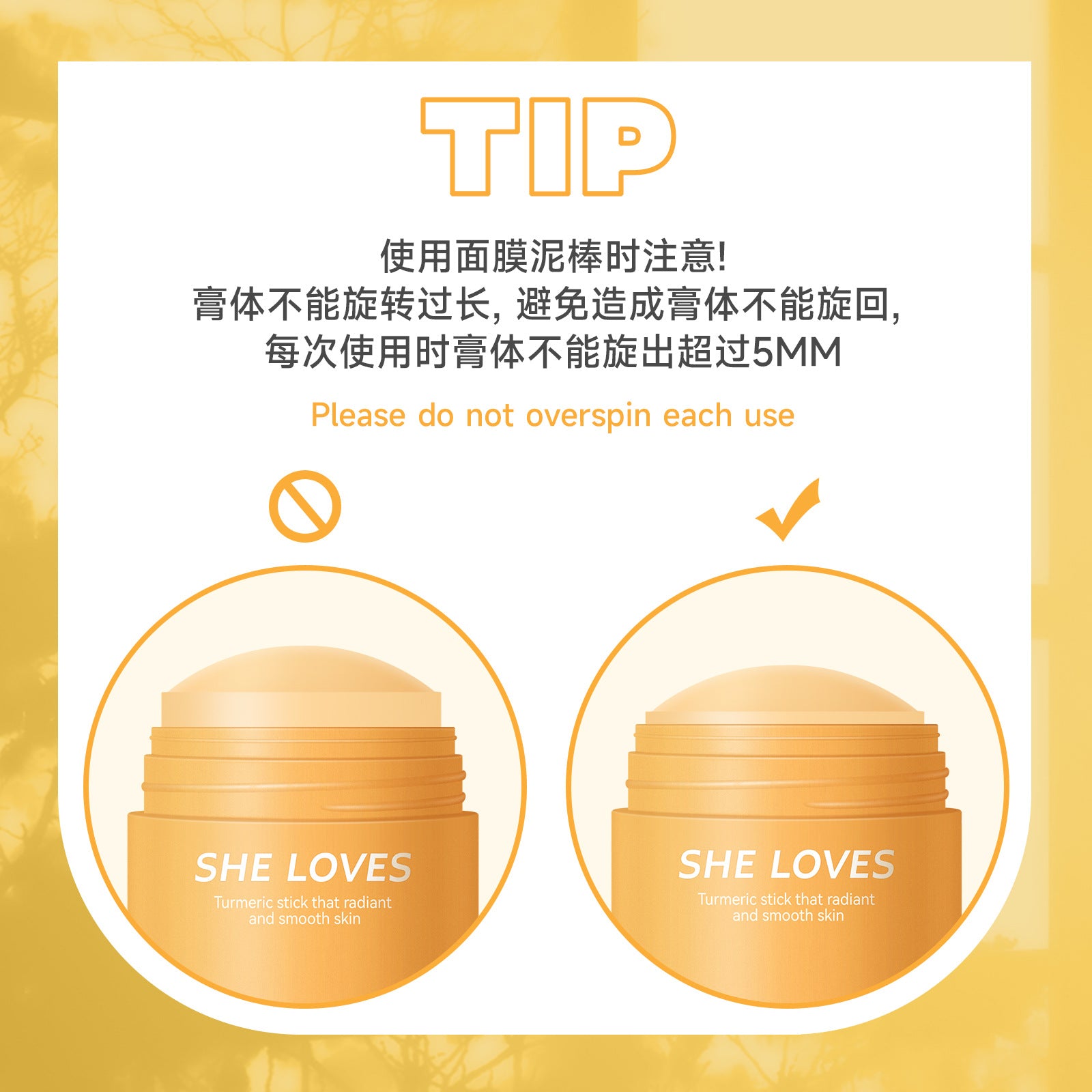 Exclusive Supply sheloves Turmeric Solid Mask Deep Cleansing Brightening Skin Color Oily Skin Smear Mud Mask Stick