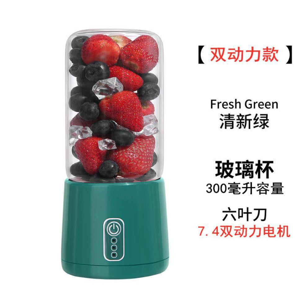 Portable Juicer Electric Household Juice Machine Small USB Rechargeable Mini Juice Cup Portable Juicer Cup