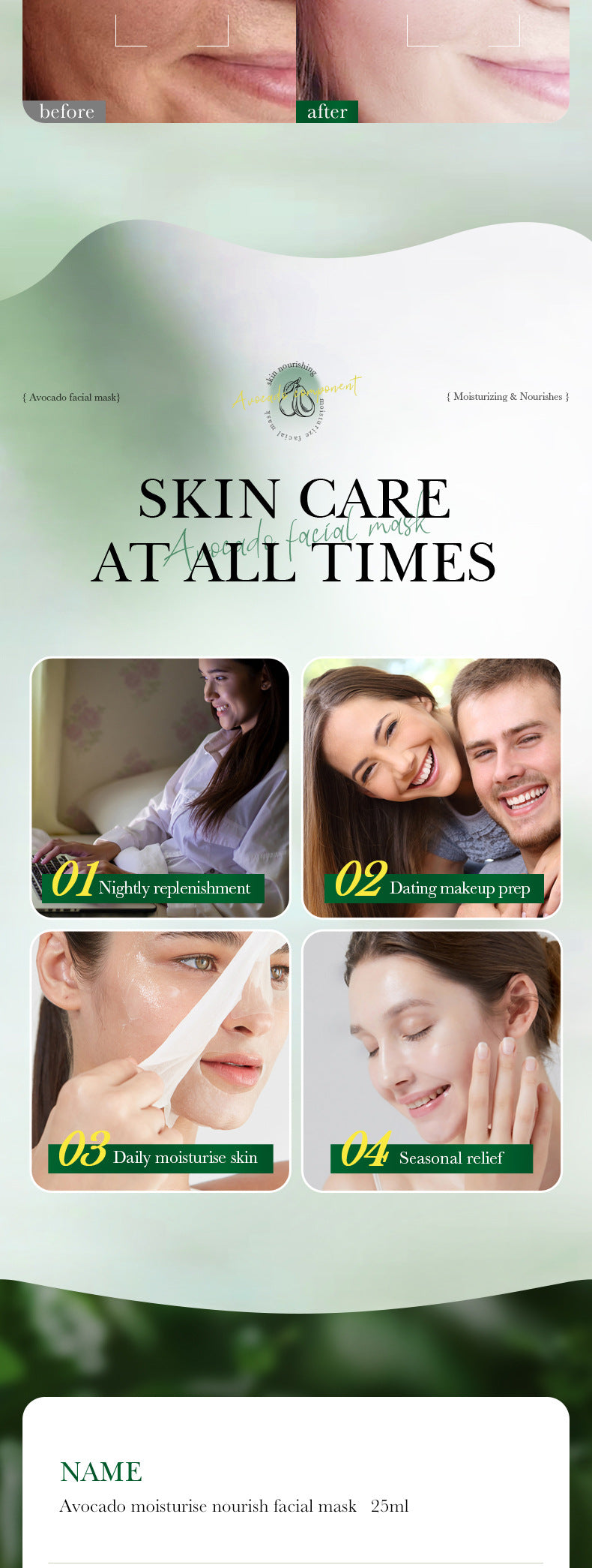 Honey Avocado Nourishing Mask SADOER Moisturizing and Hydrating Face Mask Cross-Border Wholesale